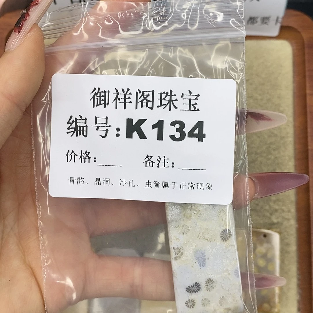 石英质玉吊坠(不含链)未镶嵌7*8