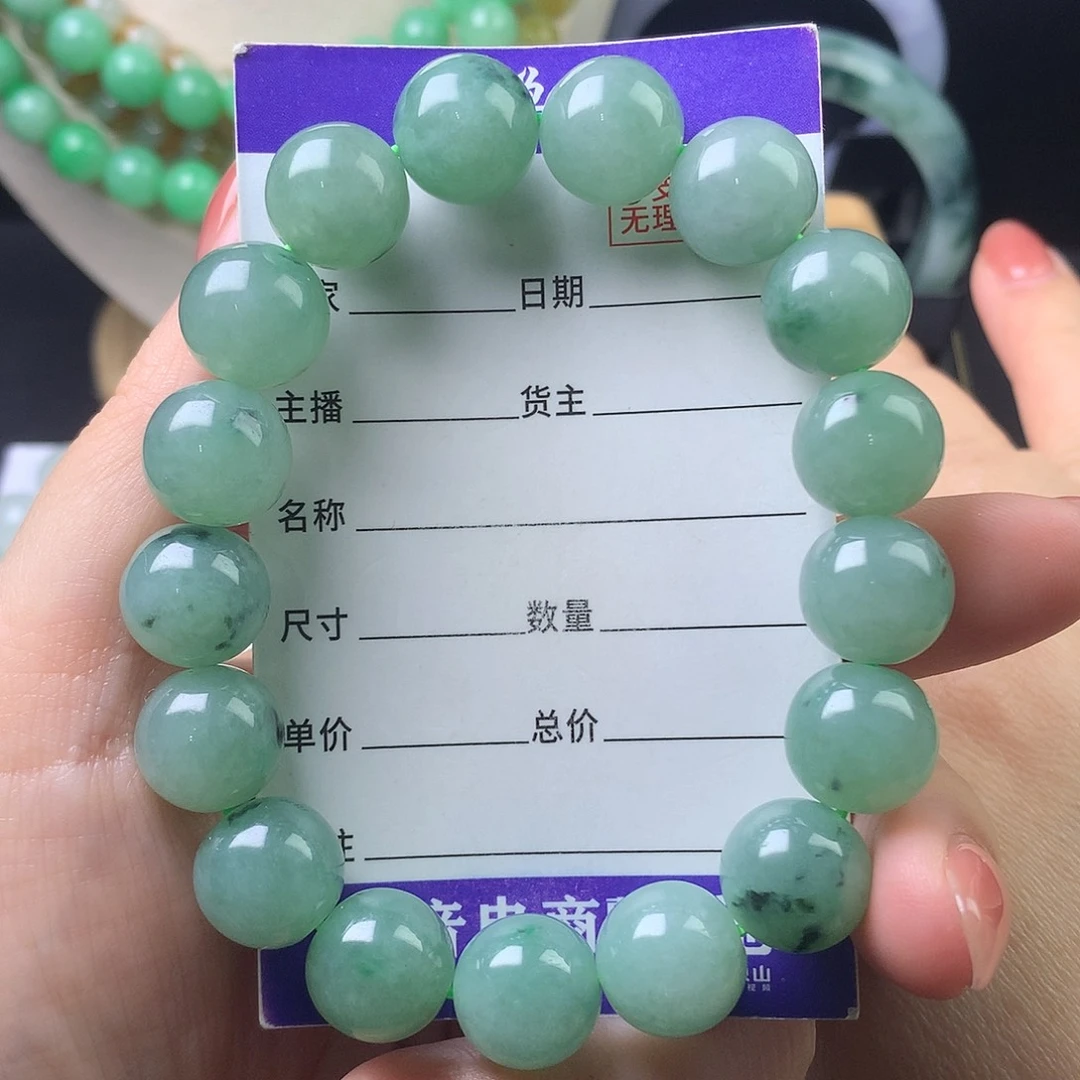 翡翠未镶嵌手链卡12.8