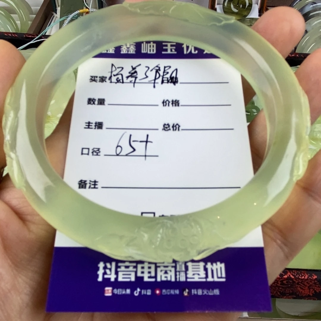 杨***阳蛇纹石玉未镶嵌手镯