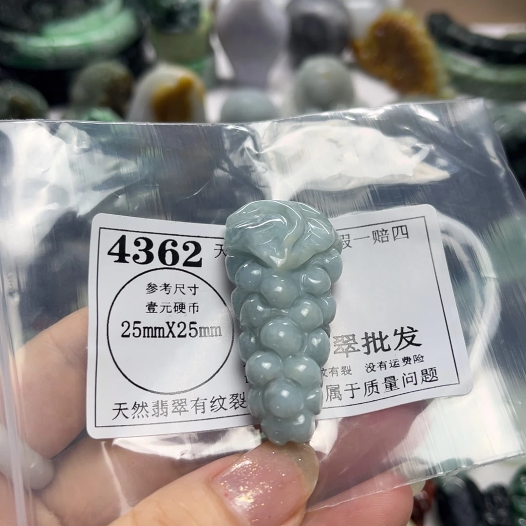 翡翠未镶嵌吊坠(不含链)4362