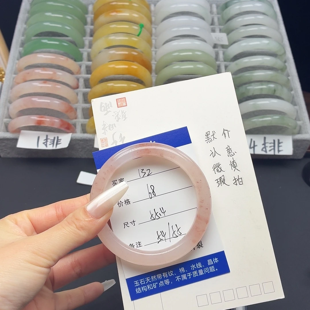 石英质玉未镶嵌手镯132