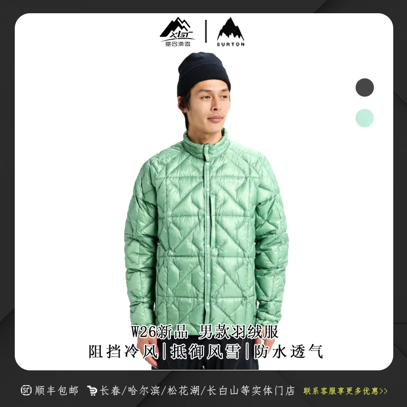 BURTON伯顿2526雪季M AK BKR LT DWN INS滑雪羽绒内胆220661