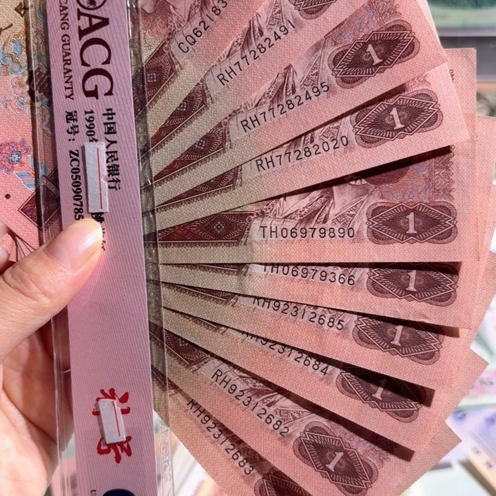 961十张0000000000000000017