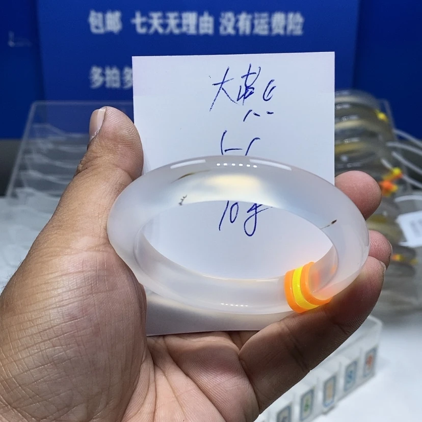 【闪购商品】手镯玛瑙/玉髓未镶嵌燕