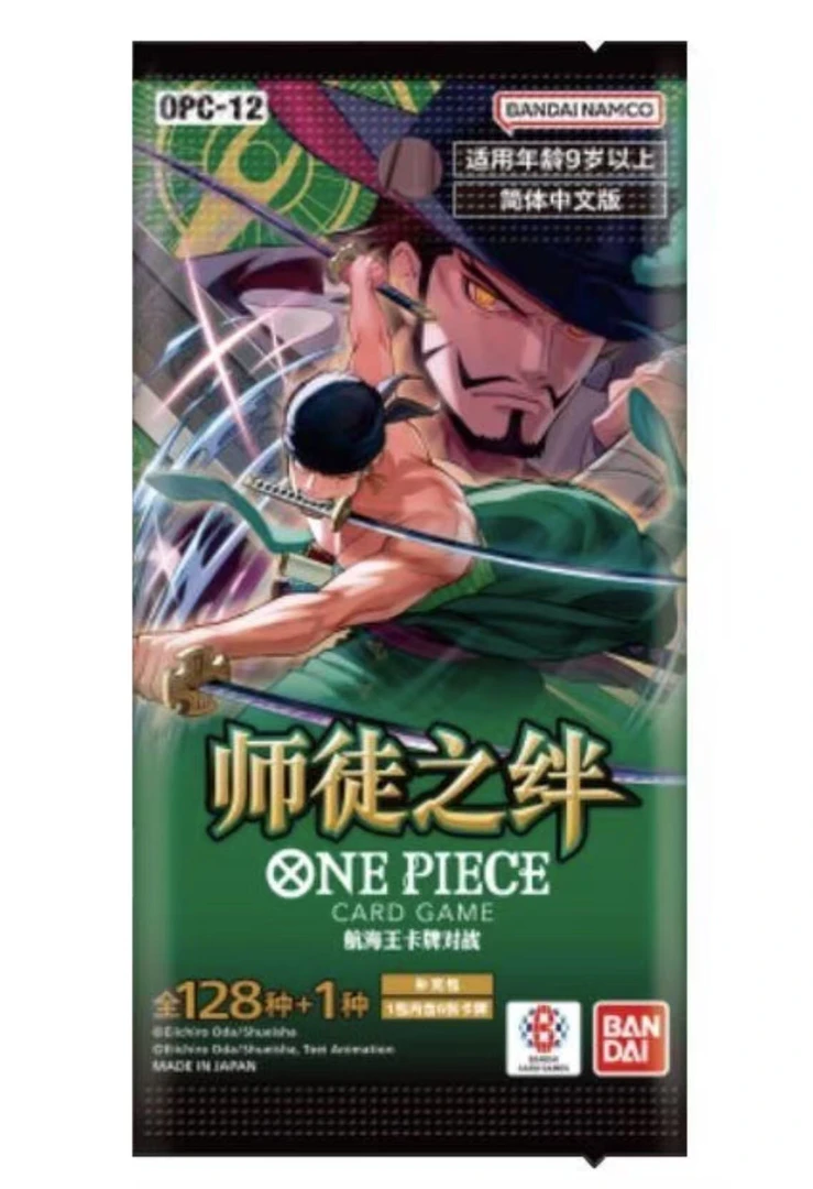 【复活甲车】航海王简中OP12原箱原盒拆卡拆盒卡牌