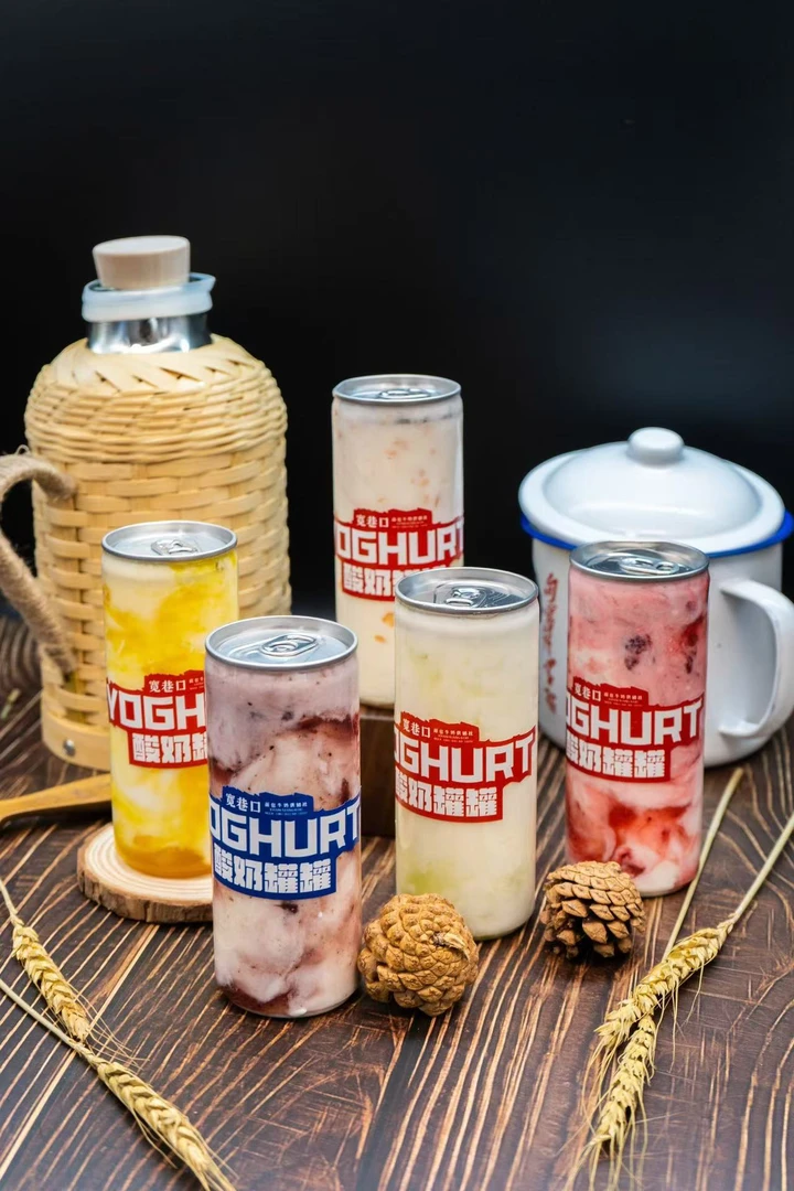 酸奶罐罐酸奶