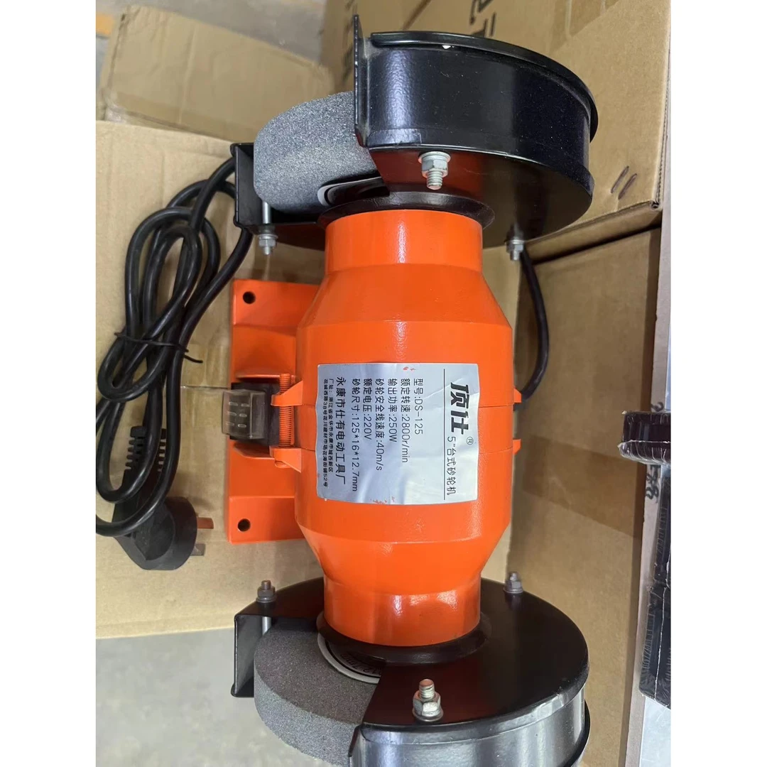 【库存尾货】打磨机