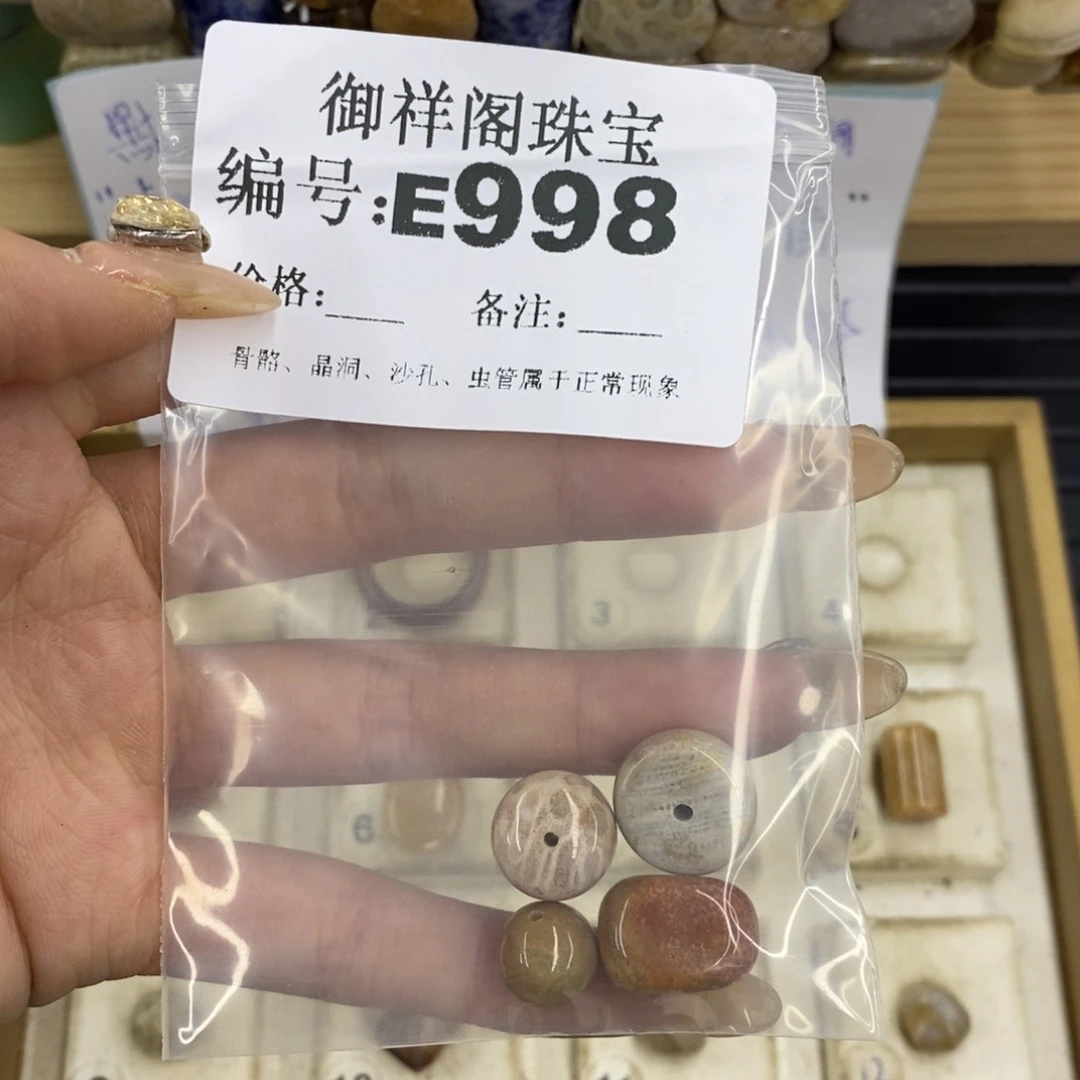 合金硅化珊瑚戒指浩****l