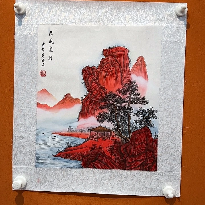 书法你是在哪呢我