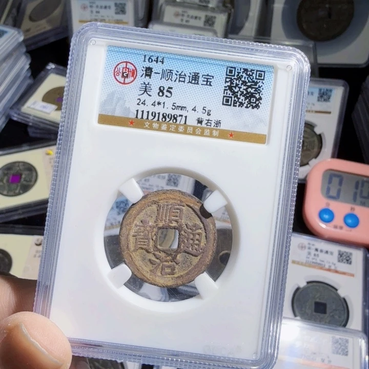 铜As历朝历代……9871