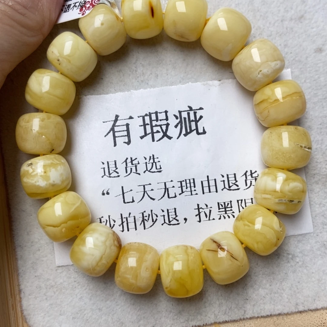琥珀未镶嵌珠宝奇石277