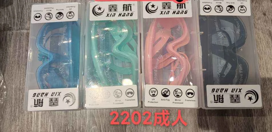 飞飞实体店 夏季防水防雾大框高清护目泳镜适合男女游泳使用