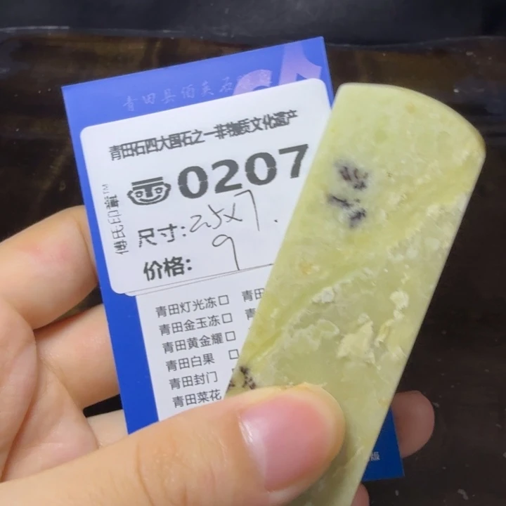 青田石9.24青田石雕厂家直销