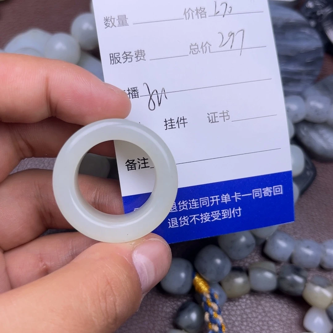 果***爹和田玉未镶嵌吊坠(不含链)