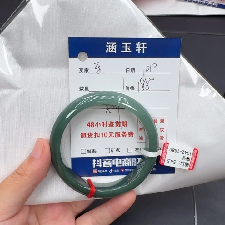 未镶嵌手镯翡翠乐*