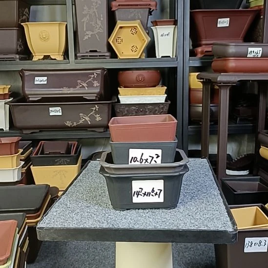 失***人2只14.7cm+2只10.6cm四方盆