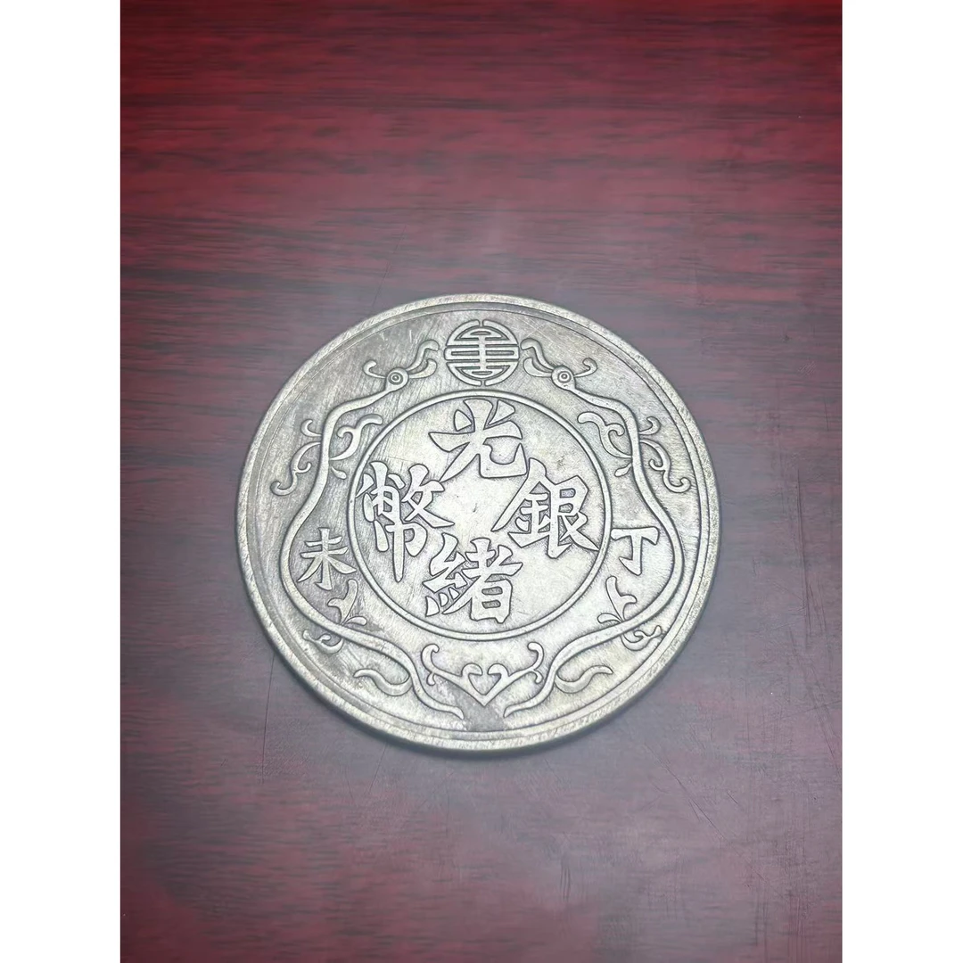 【闪购链接】TM00100复古丁末双龙十两币