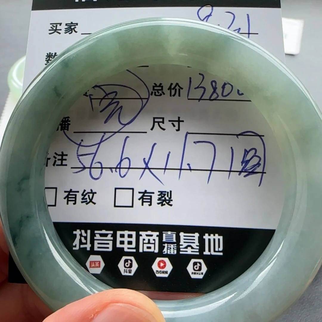【闪购商品】未镶嵌手镯翡翠天然翡翠手镯