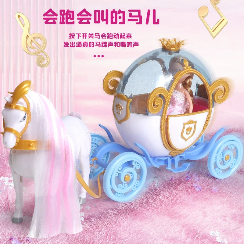 新款南瓜车公主马车娃娃玩偶女孩玩具礼物过家家模拟