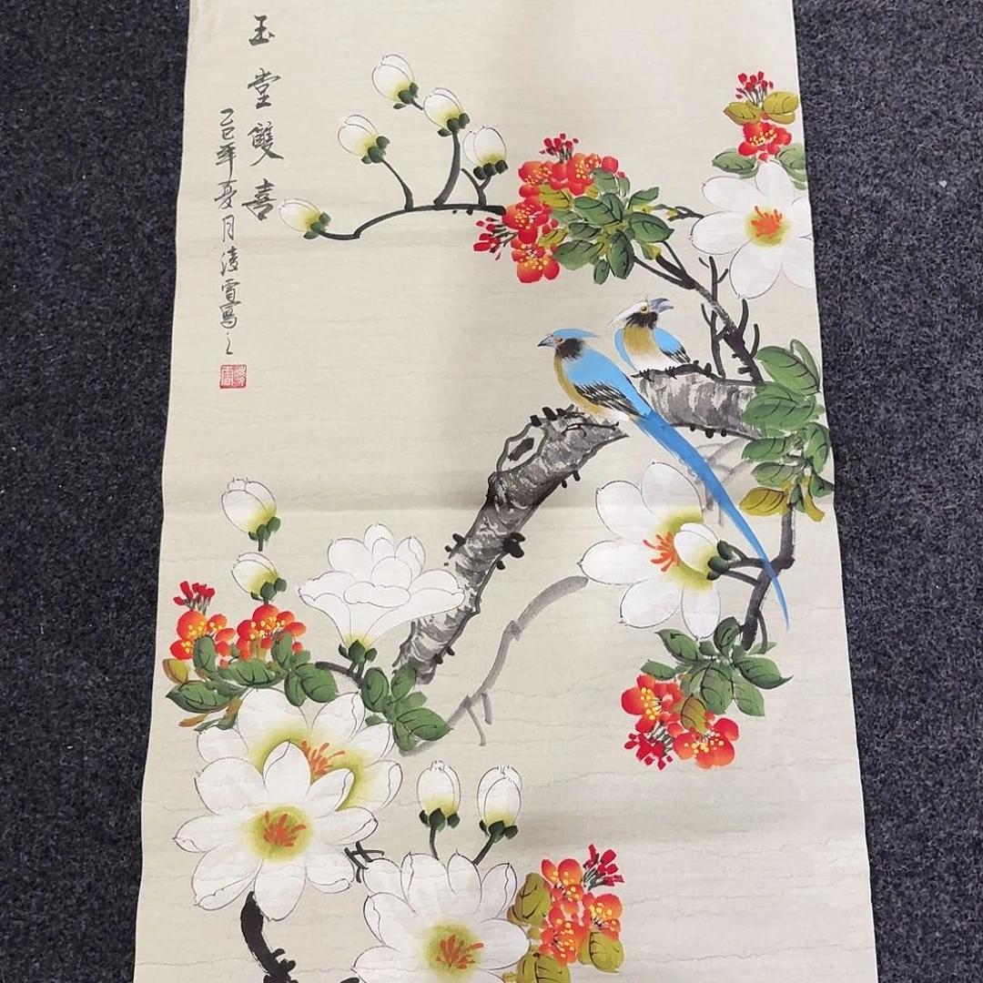 尚古里商贸 画心一张