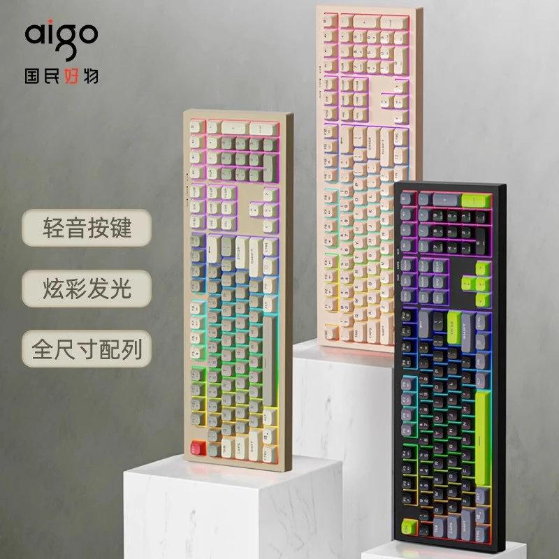 aigo/爱国者【ChinaJoy展会同款】有线键盘炫彩办公机械手感FG108