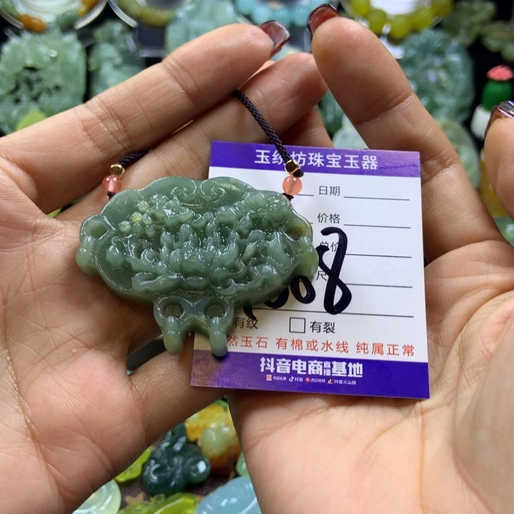 【闪购商品】蛇纹石玉颈饰未镶嵌
