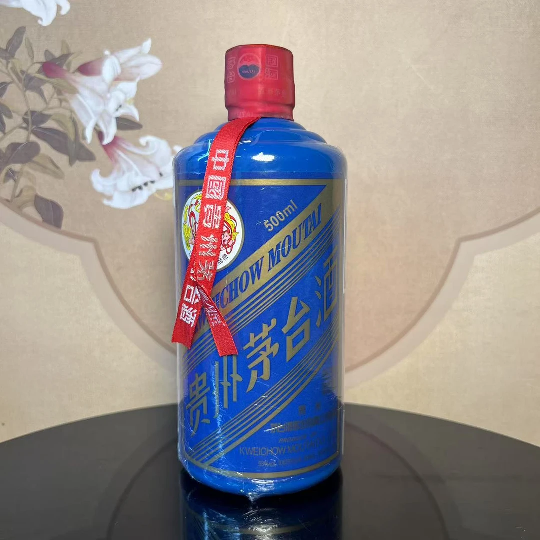 2016年定制蓝茅台53°500ml210019