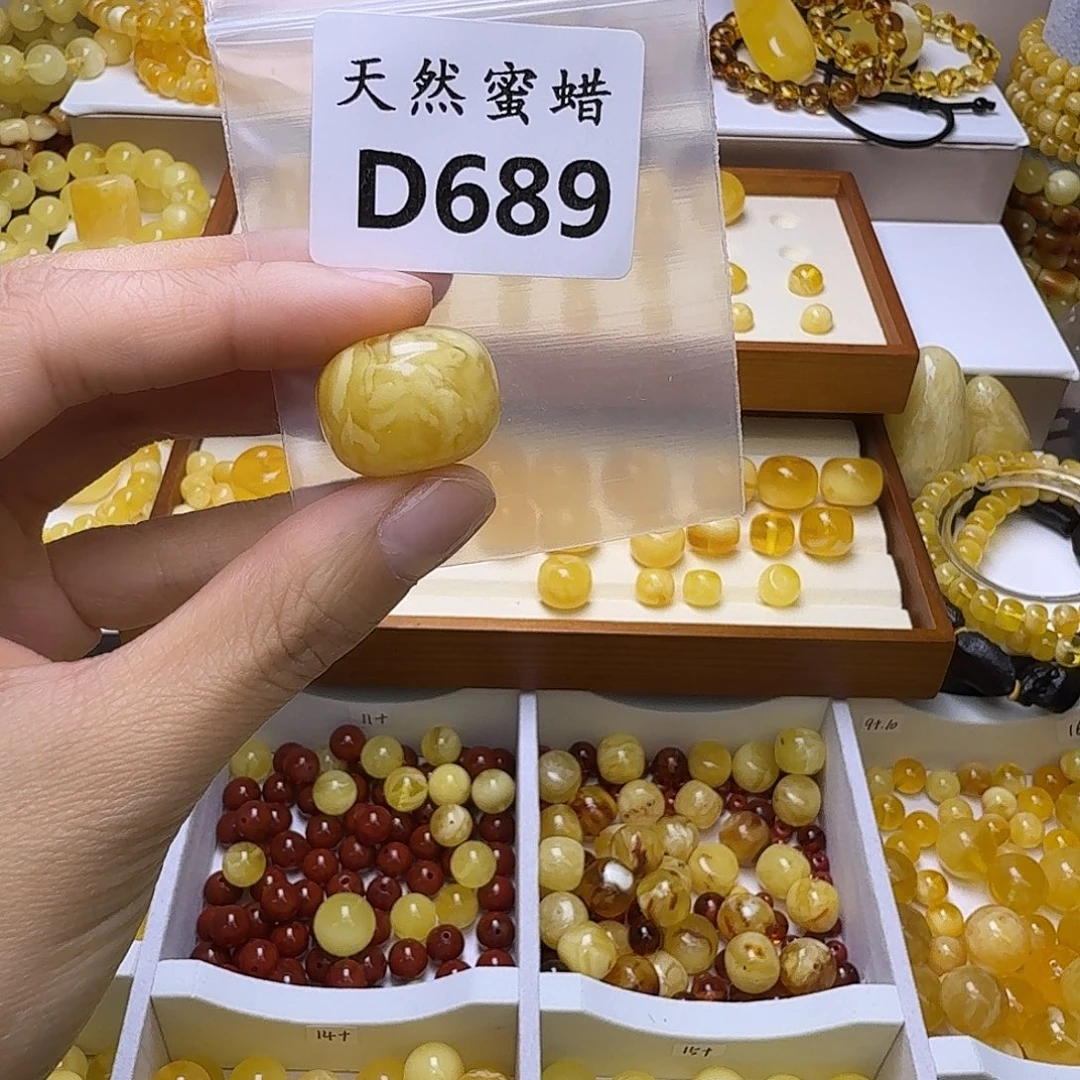 福***宝蜜蜡未镶嵌裸石689号，21.6mm