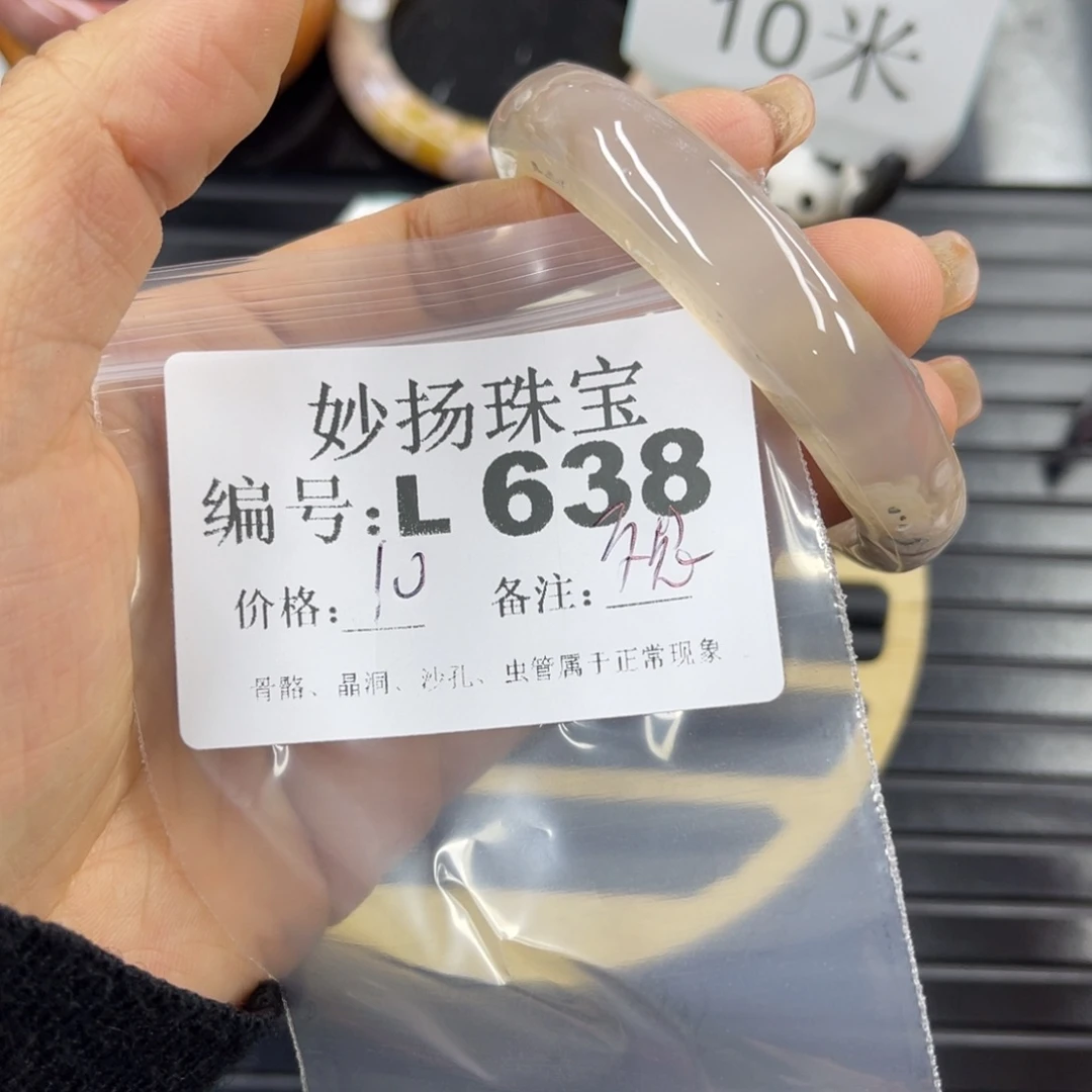 硅化珊瑚（珊瑚玉）1裂未镶嵌茜****甲