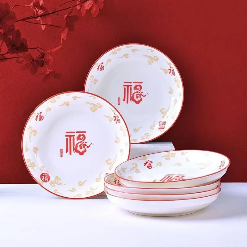 【釉下彩】五福陶瓷8英寸盘子2个装