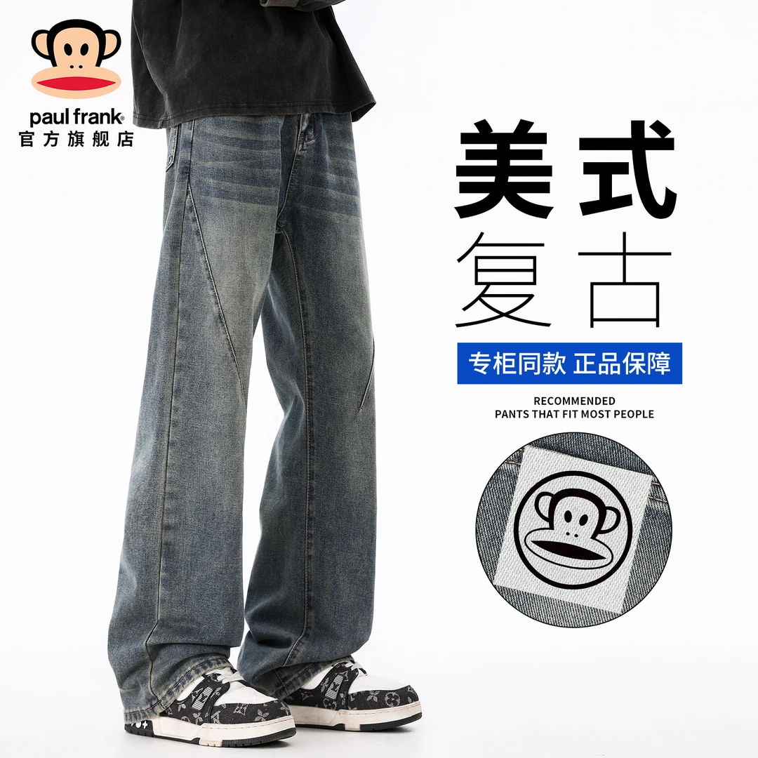 PaulFrank/大嘴猴美式复古微喇牛仔裤男士秋冬新款宽松直筒阔腿裤