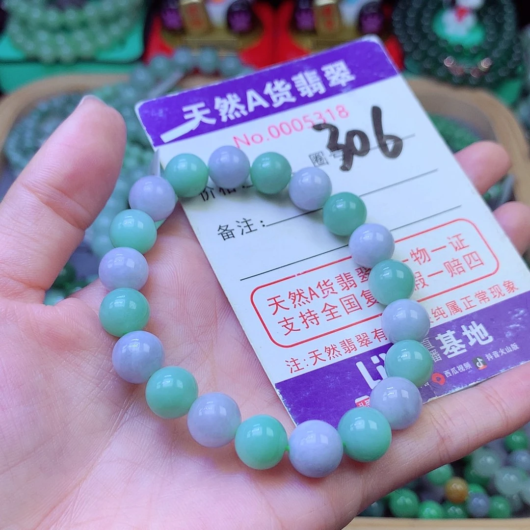 毛衣链未镶嵌翡翠9.4