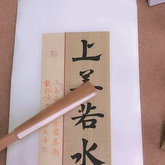 书法庄书法作品欣赏