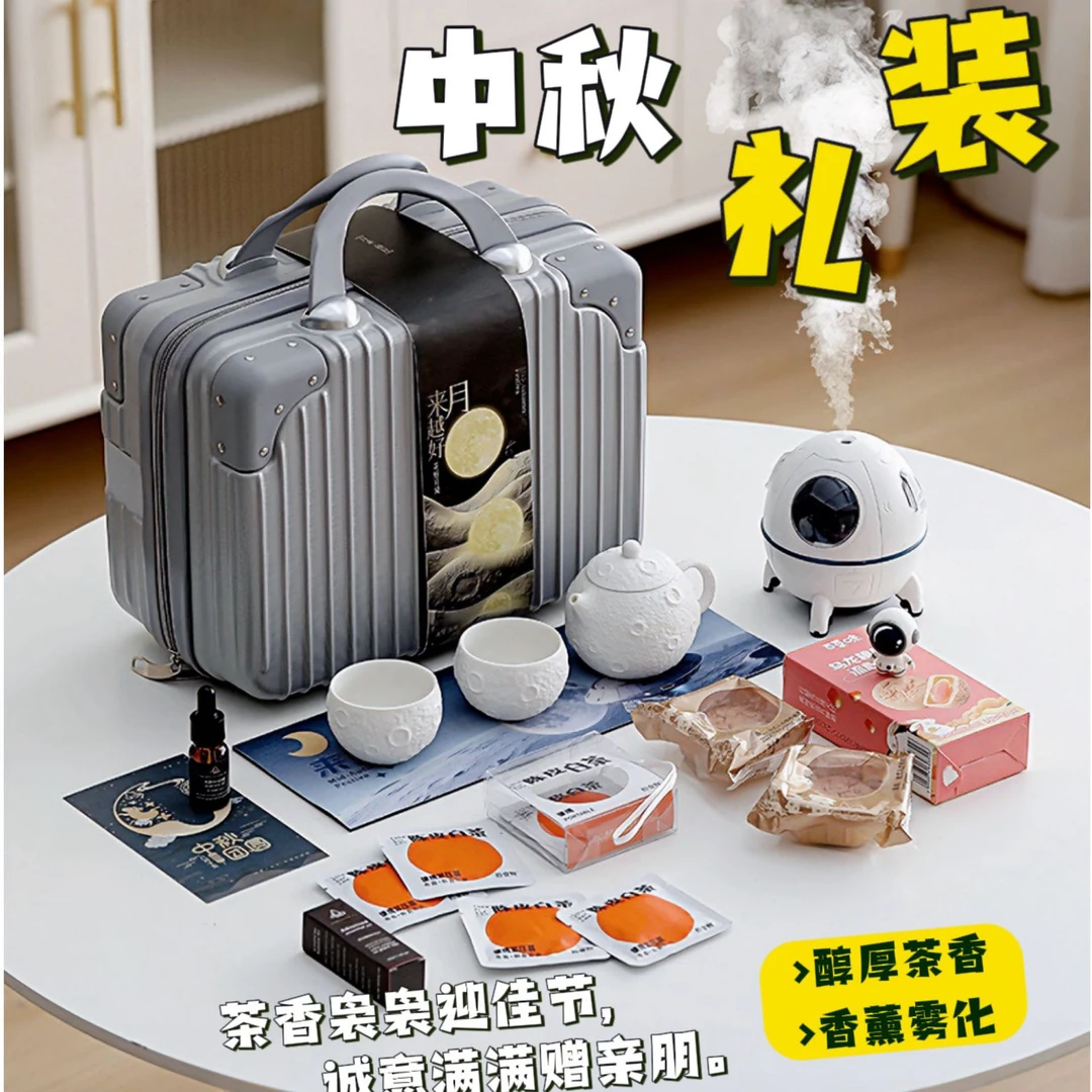 2025中秋节礼物节日实用伴手礼中秋月饼礼盒送客户中秋节创意礼品