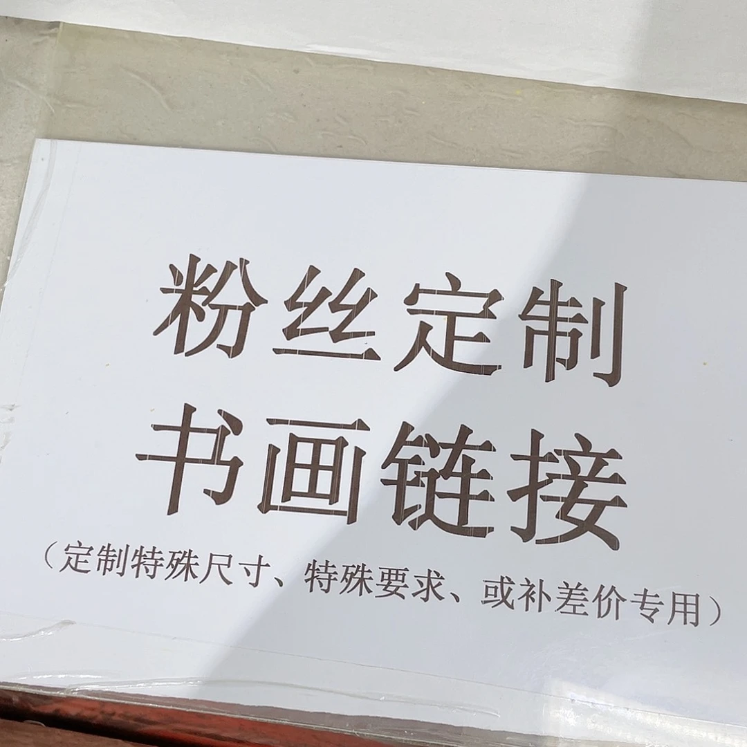 国画手绘画绘画作品