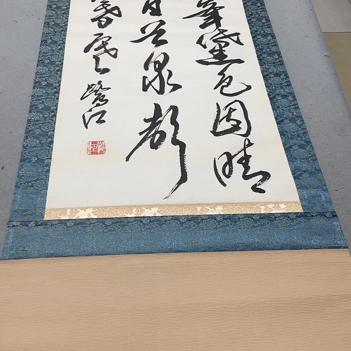萧***纳折扇我在你们学校门口