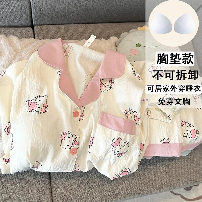 ins风可爱KT猫睡衣女秋冬季长袖长裤带胸垫开衫甜美家居服两件套