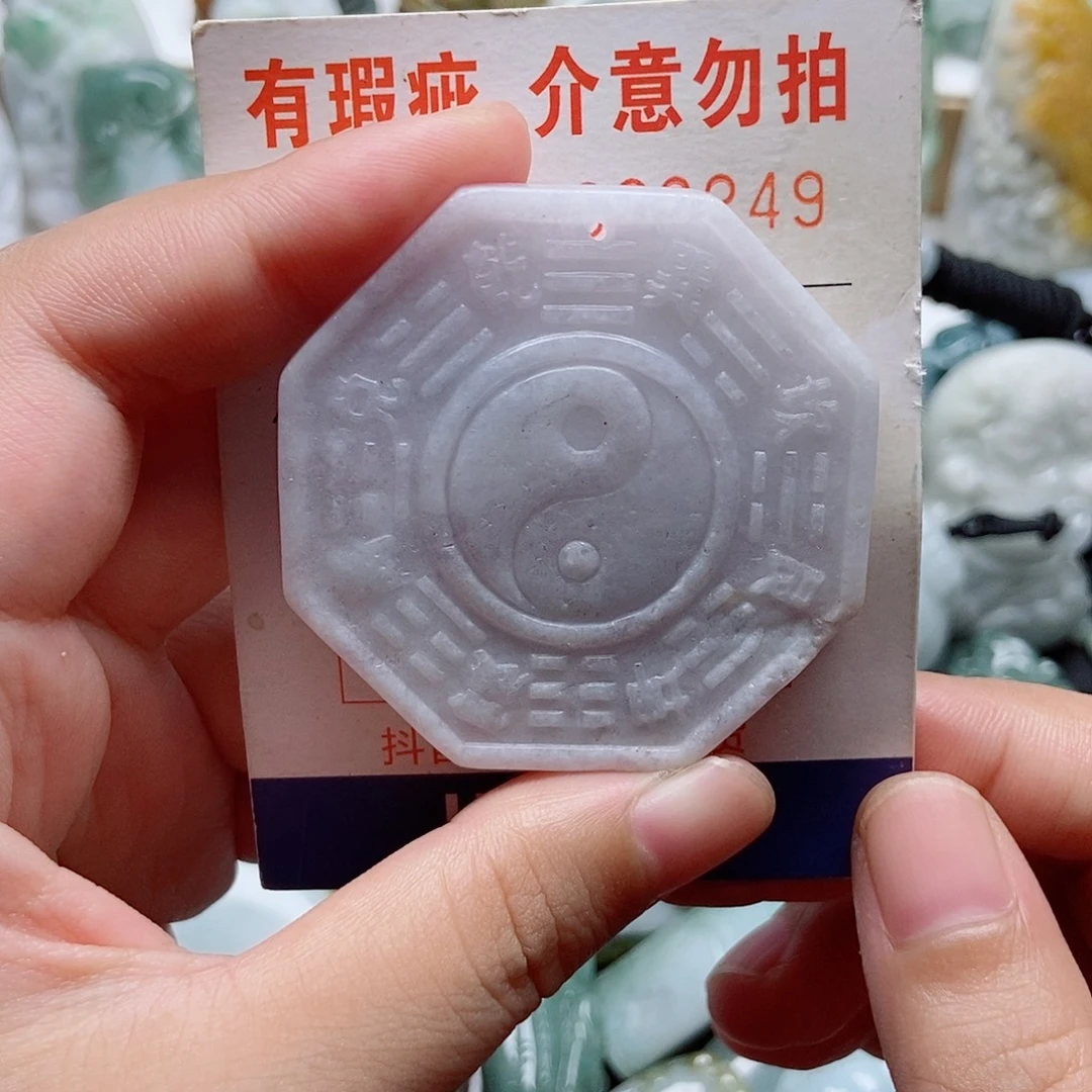 翡翠未镶嵌吊坠(不含链)1