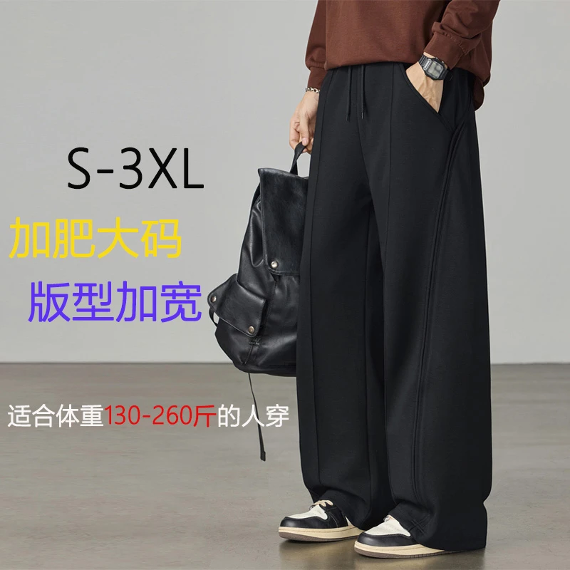 秋冬大码男裤美式休闲弯刀卫裤胖男生阔腿裤宽松休闲黑色卫裤男款
