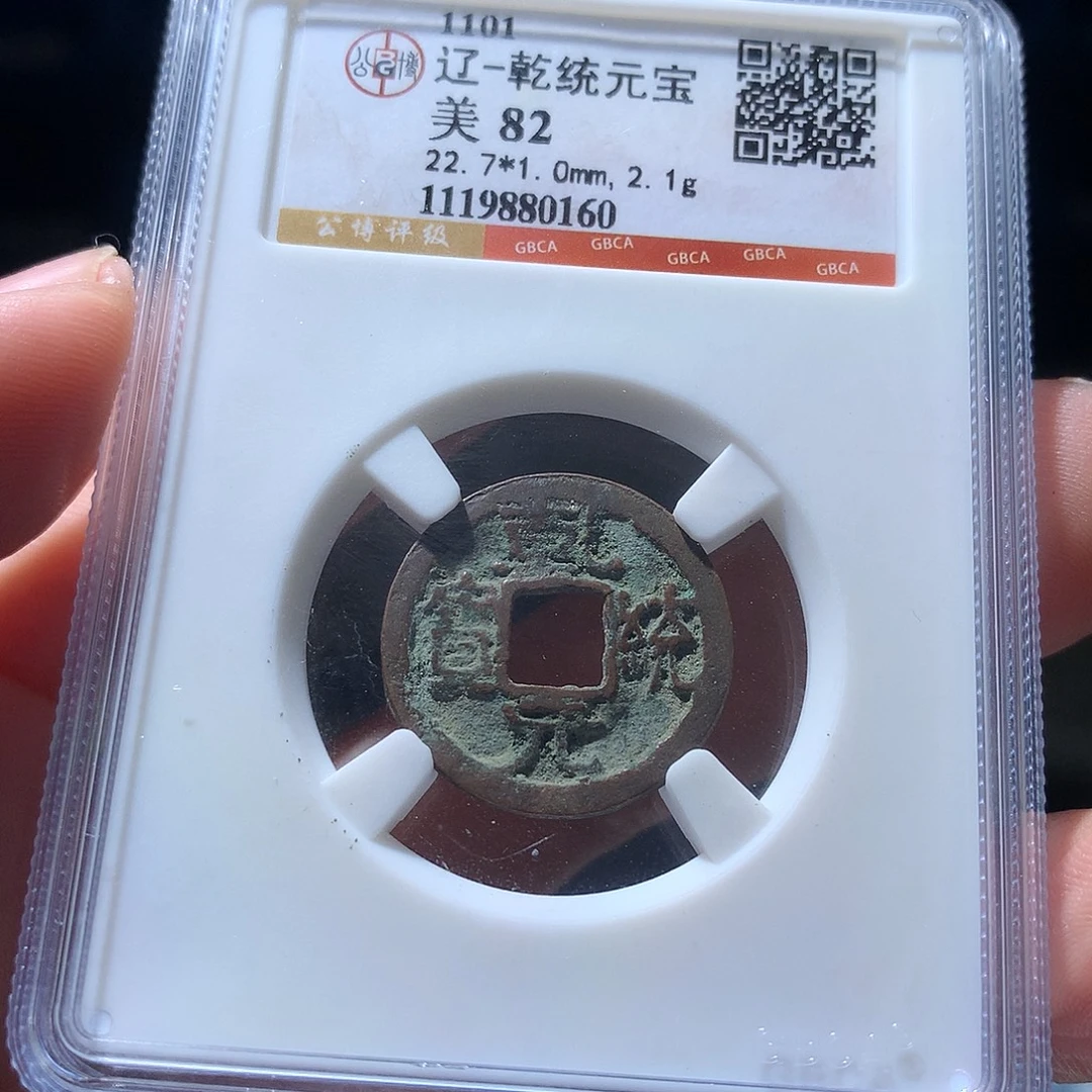 金属QY。阿钱钱钱0160