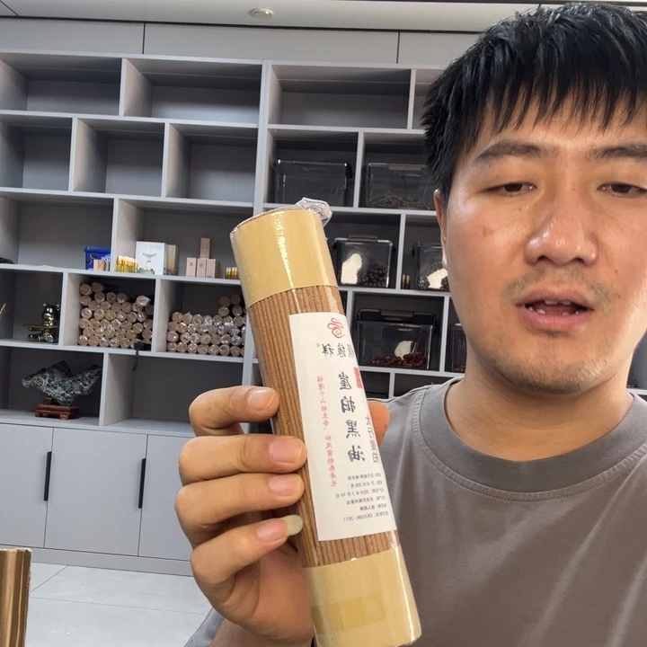 有机玻璃崖柏线香