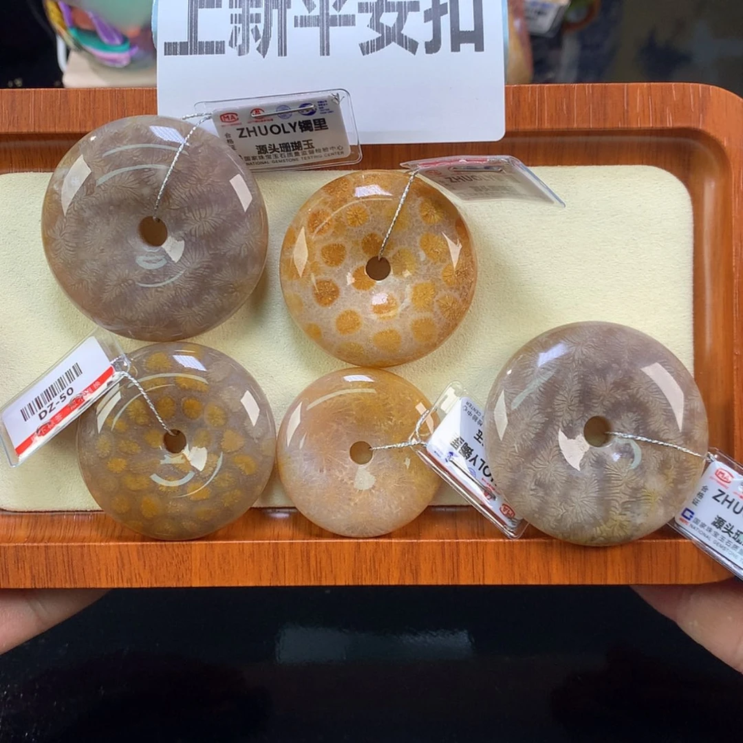 【闪购商品】颈饰未镶嵌硅化珊瑚（珊瑚玉）3号上新平安扣单价50一颗