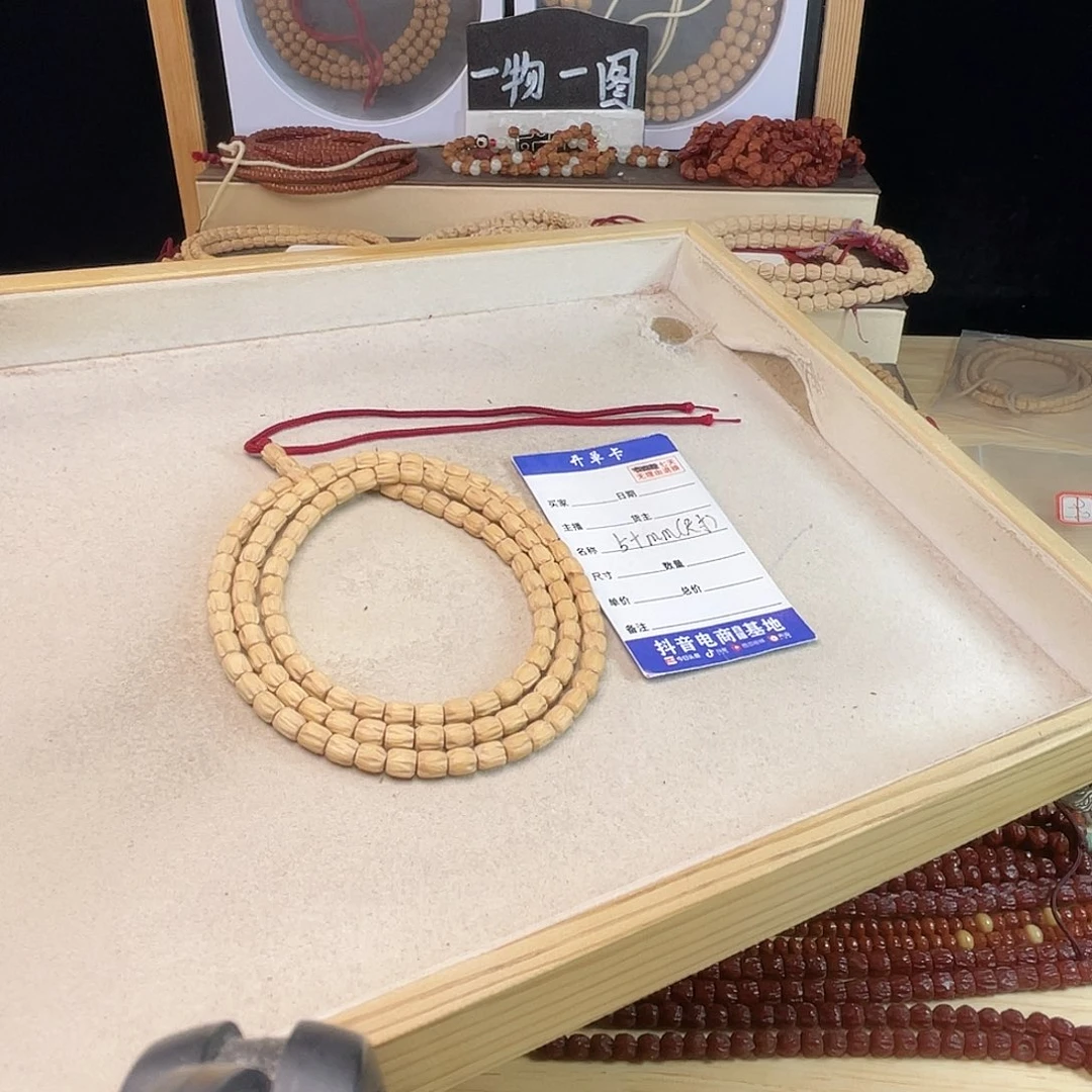 柏香籽/百香籽吊坠