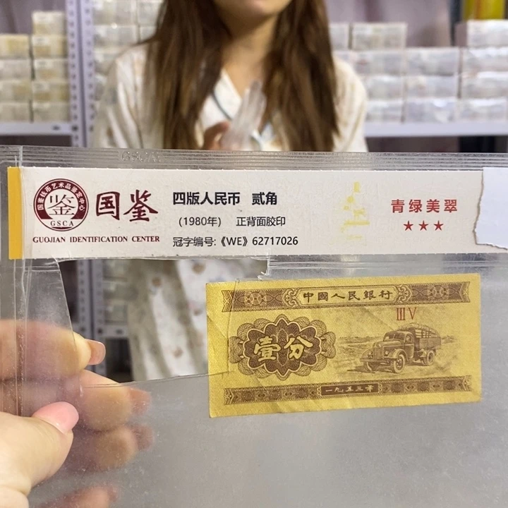 两冠不挑号码一刀福利福利01