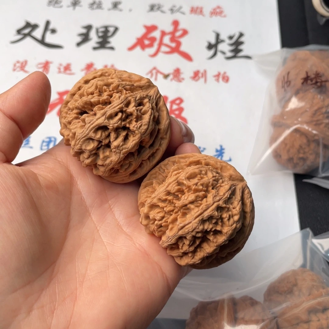 把件文玩核桃792。47粗筋雹子眼