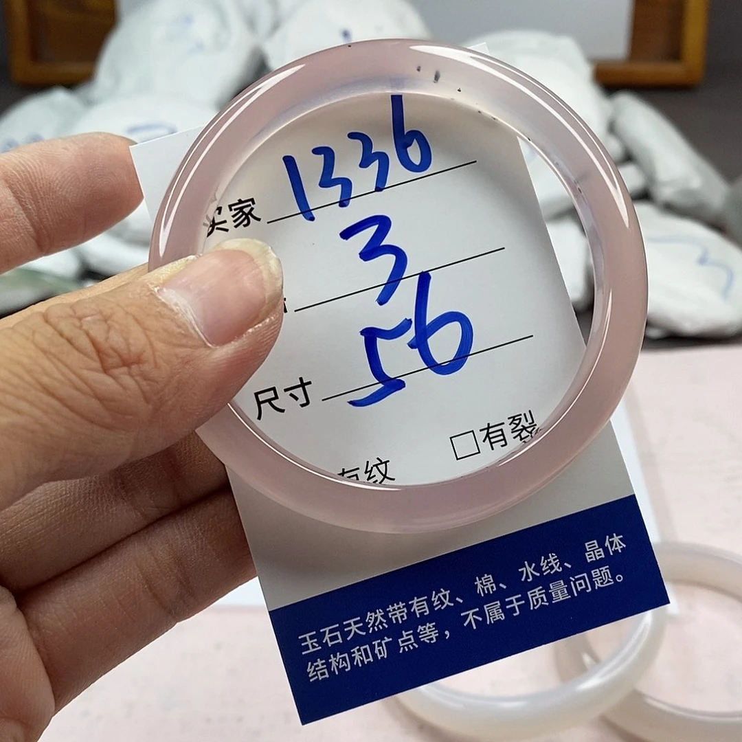 玛瑙/玉髓手镯未镶嵌1336