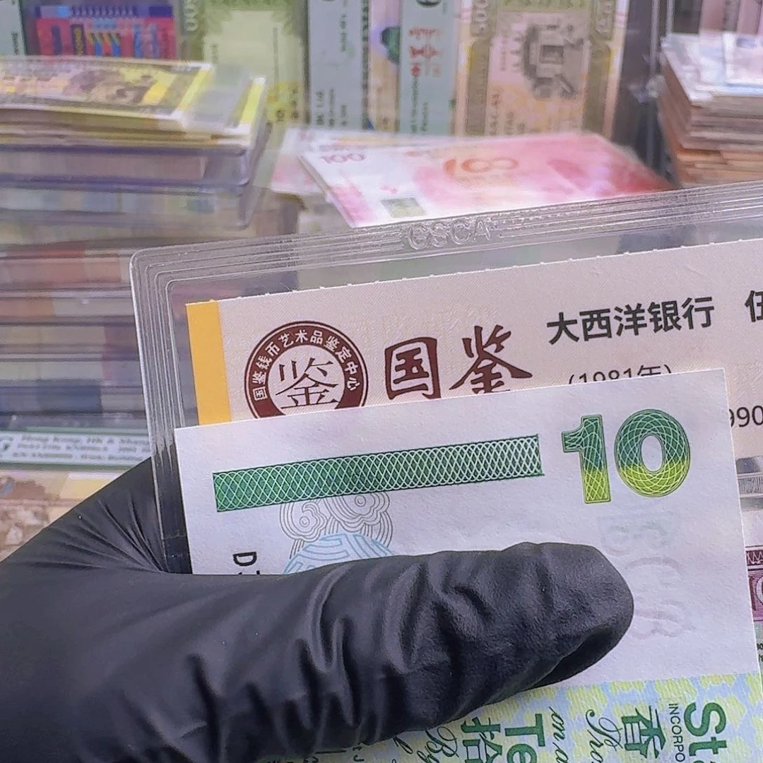 纸短棍鲤鱼10连一份