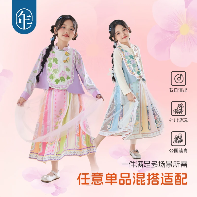 年衣【花鼓隆咚】25年秋季新款国风汉服马夹上衣童装女童新中式马甲