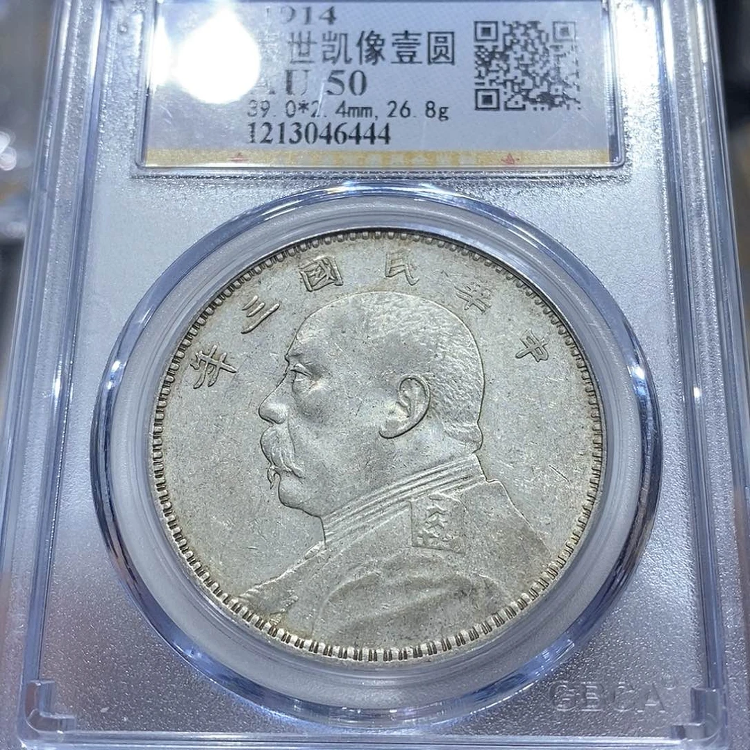 银公博评级三年大头6444