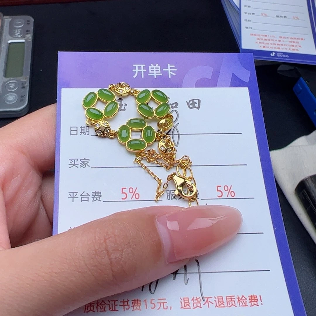 手链银S925镶嵌和田玉